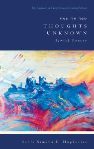 Picture of Thoughts Unknown [Hardcover]